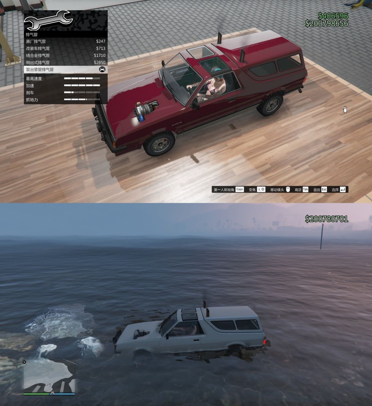 【俠盜獵車手5】GTAOL技巧（21）-第4張