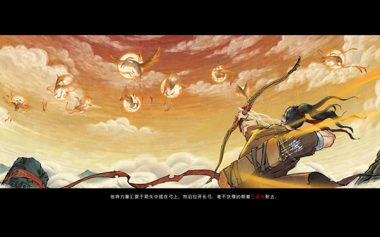【百科知识】游历八荒世界，一起见证璀璨的中国上古神话故事（上）-第8张