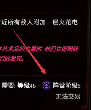 什么！他竟然能开到200页仓库！最后纪元，仓库注意事项-第7张