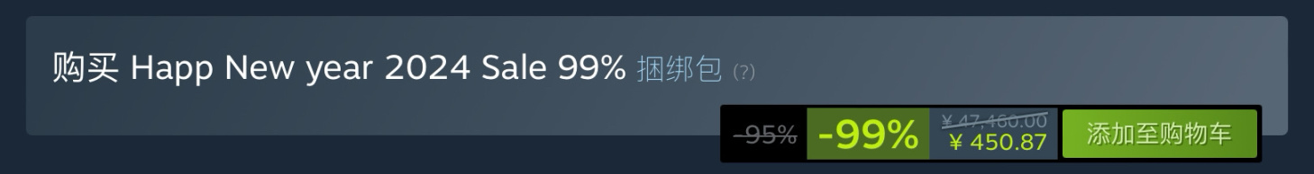 【PC游戏】热门原价¥47460现仅需¥450！steam最最最逆天折扣！