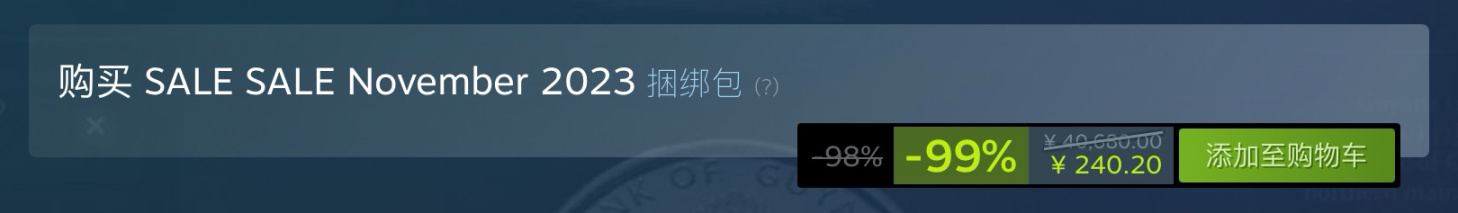 【PC游戏】热门原价¥40680现仅需¥240！steam最逆天折扣！