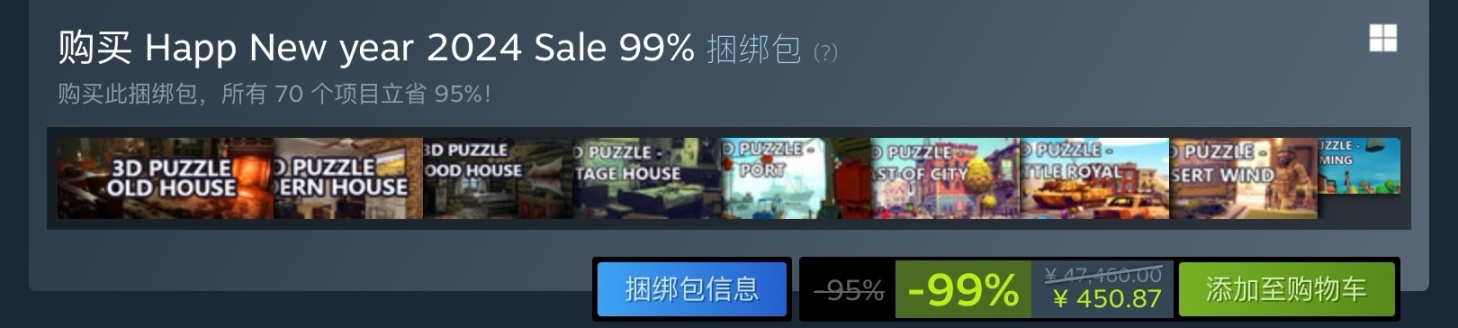 【PC遊戲】熱門原價¥47460現僅需¥450！steam最最最逆天折扣！-第1張