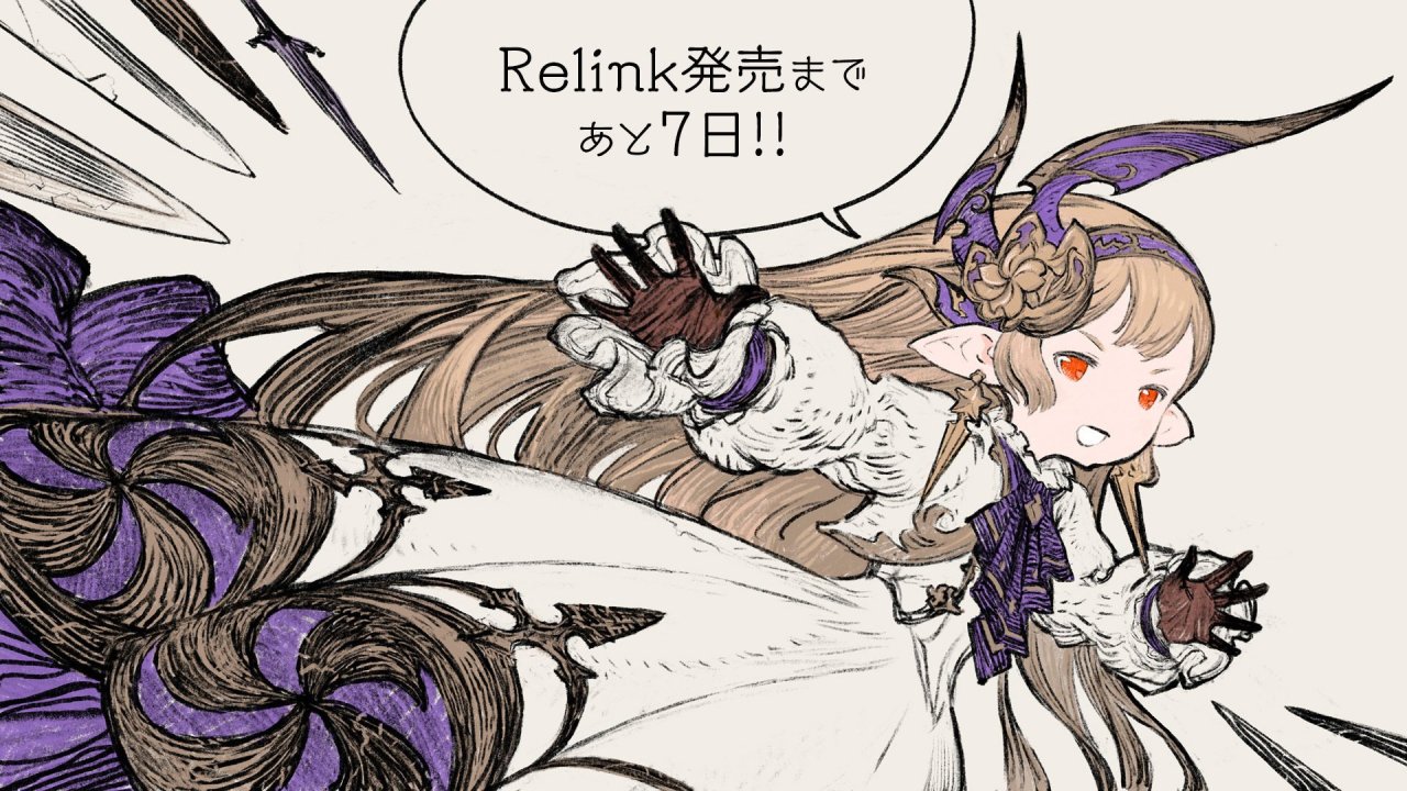 【碧蓝幻想 Relink】肝！论碧蓝幻想relink中既好又不好的正反馈-第5张