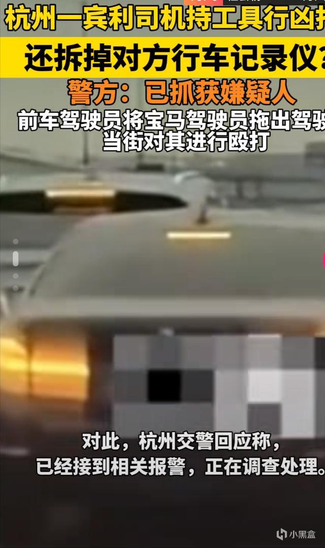 【愛車基地】寶馬車主為何不敢還手！《第二十條》已經給出答案，老百姓太難了-第1張