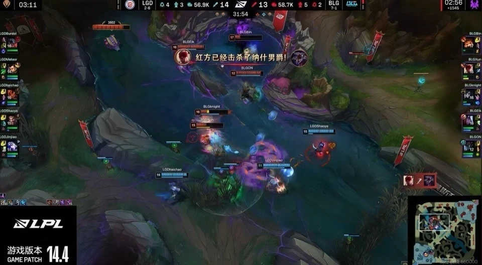 【英雄联盟】BLG2-0击败LGD，拿下第8胜！ELK伤害爆炸，LGD痛失好局-第2张