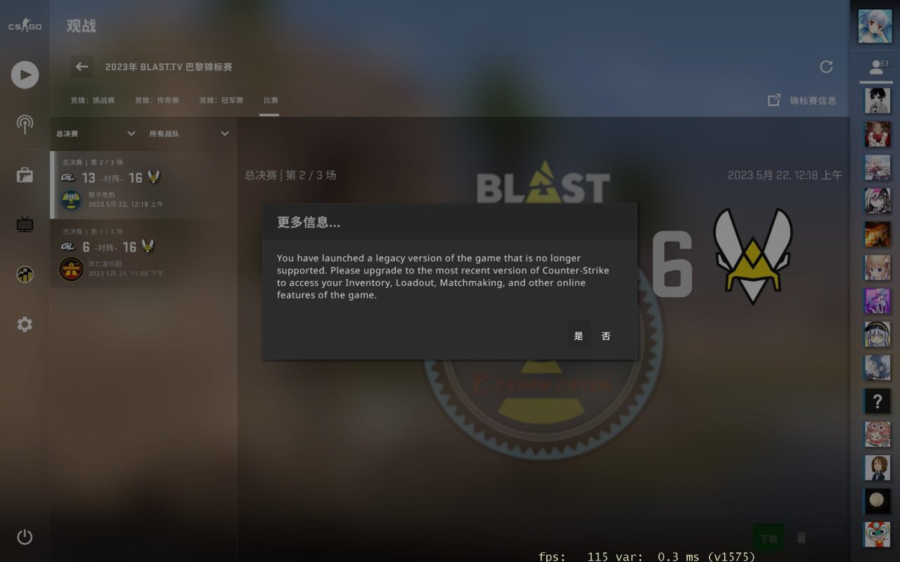 【CS2】熱門慎買cs已過期的major通行證-第3張