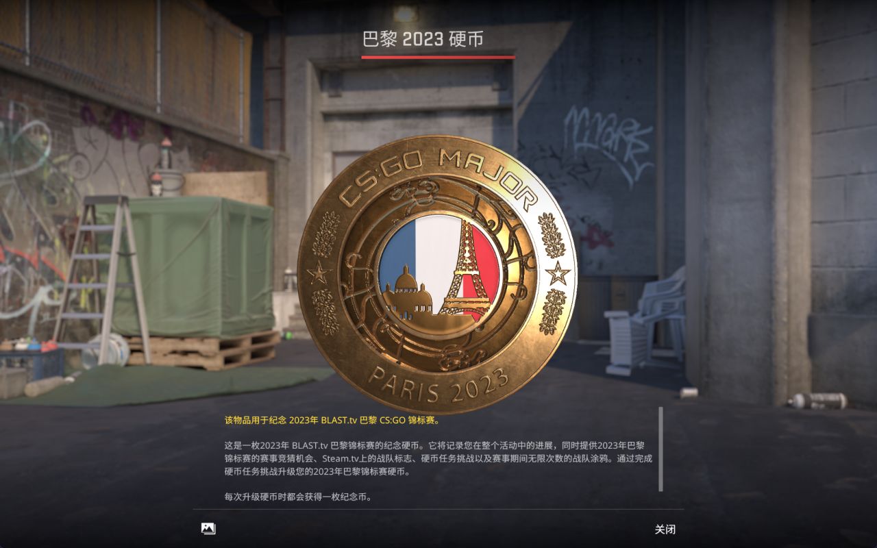 【CS2】熱門慎買cs已過期的major通行證-第2張