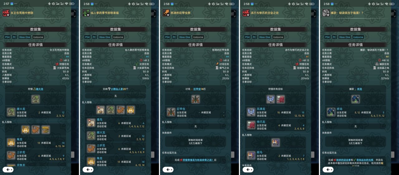 【魔物獵人世界】熱門總之來寫一篇關於怪獵的新人入坑指南吧！-第15張