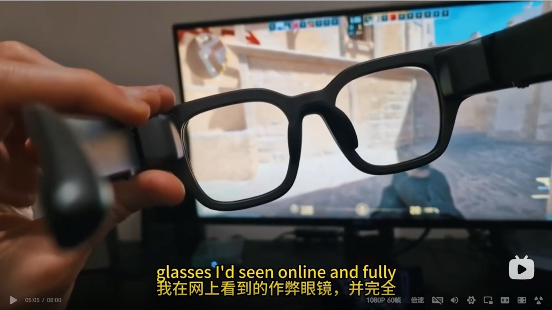 【FPS作弊】新作弊眼鏡讓綠玩難受-第3張