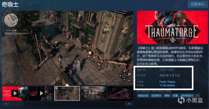 【PC遊戲】投票惡意不息官方實機演示；龍之信條2通過評級；魔物獵人20週年前瞻-第19張