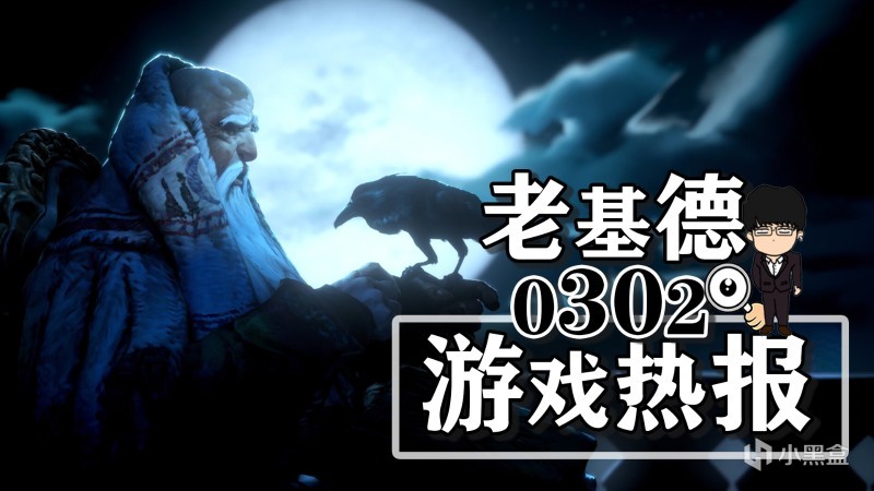 【PC遊戲】投票惡意不息官方實機演示；龍之信條2通過評級；魔物獵人20週年前瞻