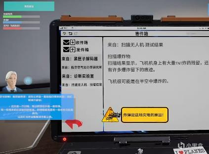 【飞机失事模拟器】接触空难，抽丝剥茧，还原真相《飞机失事模拟》测评-第4张