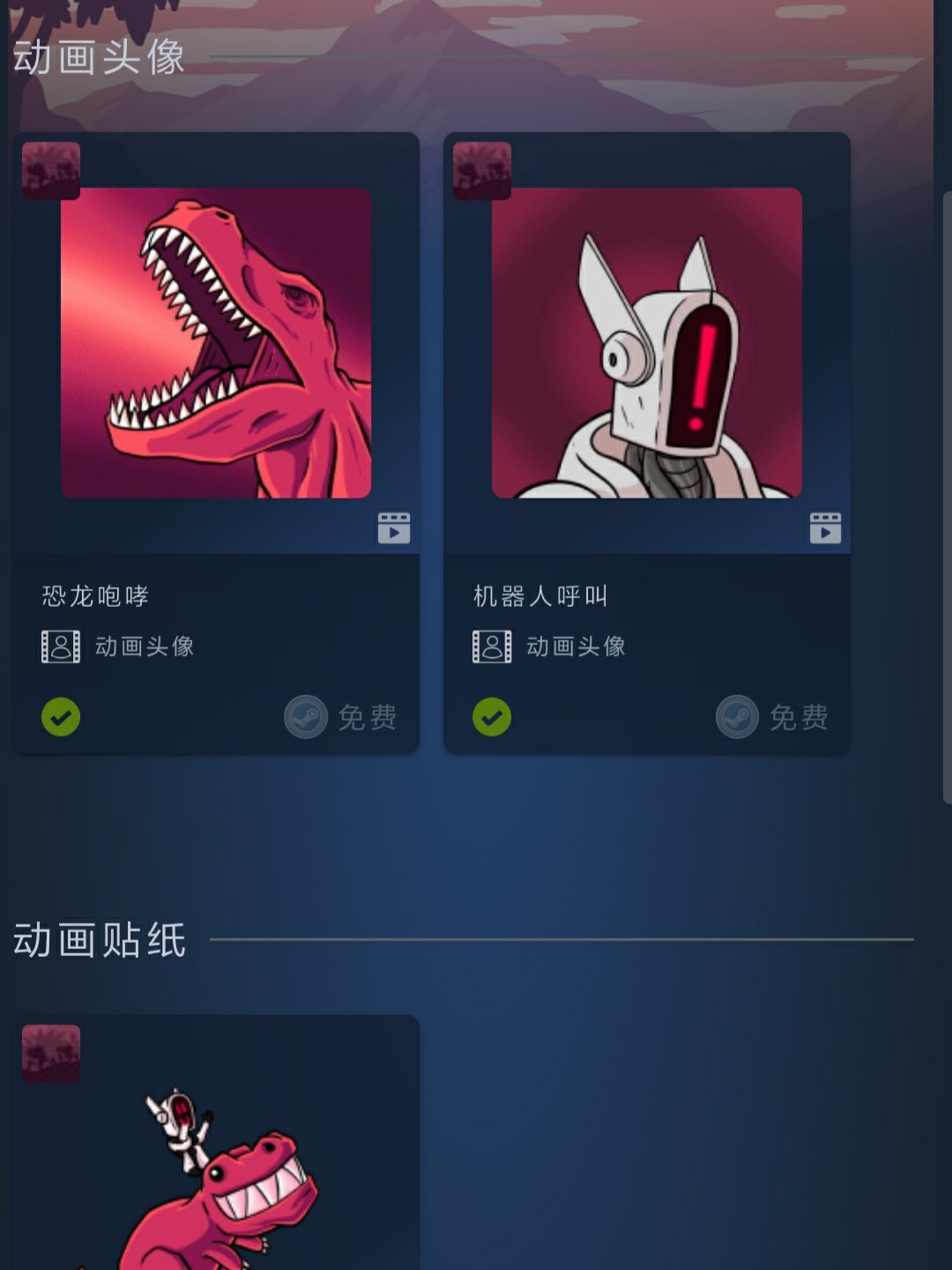 【PC遊戲】近期免費領取彙總!超多白嫖內容你都領過了嗎?-第1張