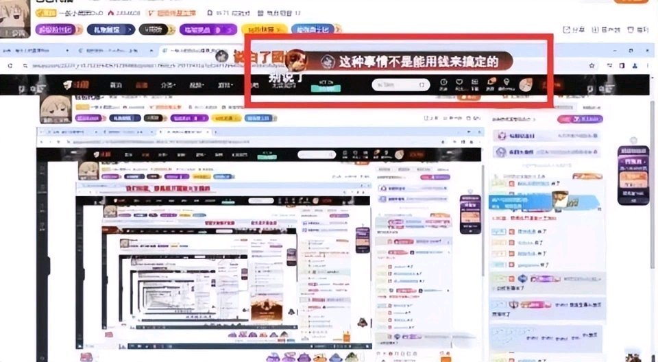 【PC游戏】小团团被爆料要罚9位数！工会被列为执行人，商标已经失效了-第5张