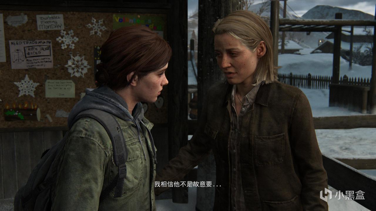 《最后的生还者 2 重制版》碎碎念：如果有一天我失去了你