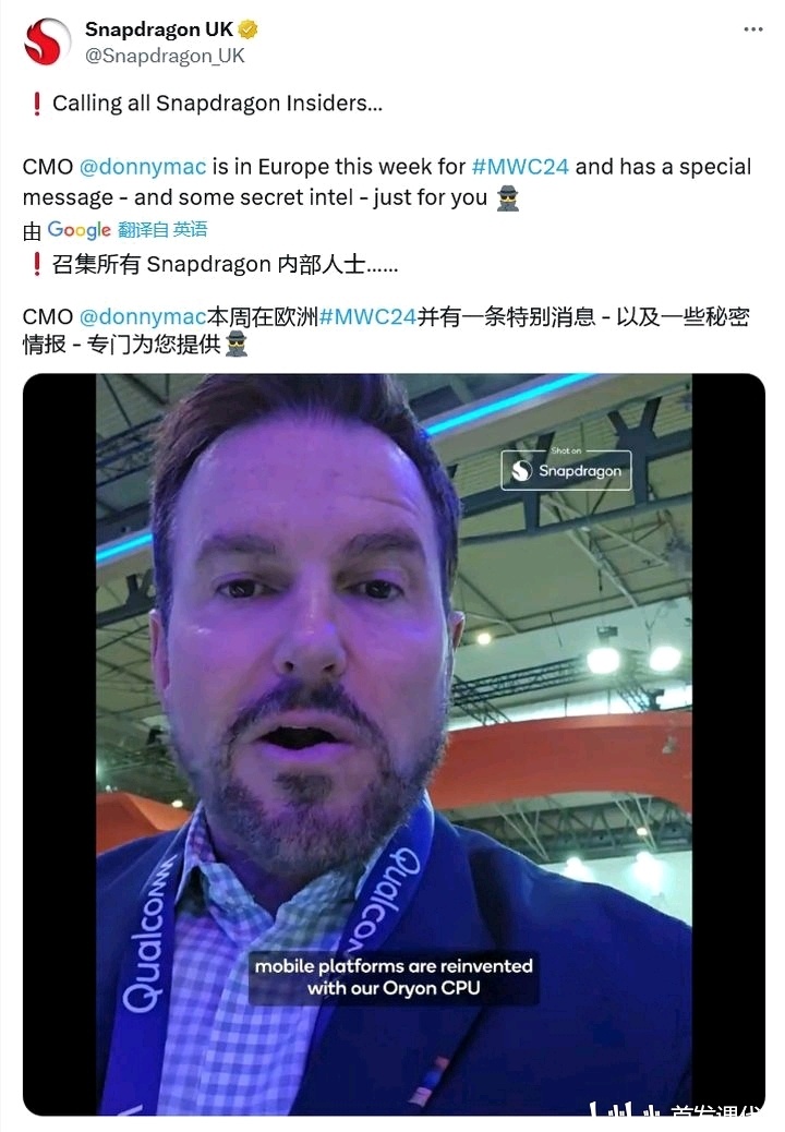 小米 15 全系测试，国产单点超声波指纹