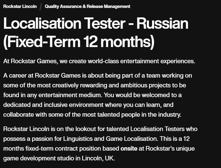 【PC游戏】R星招聘广告暗示《GTA6》将在2025年3月左右发售-第1张