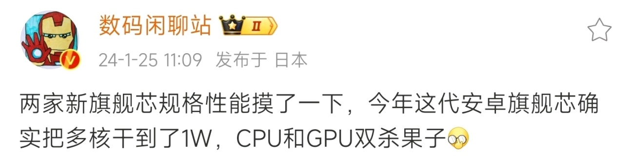 小米 15 全系测试，国产单点超声波指纹