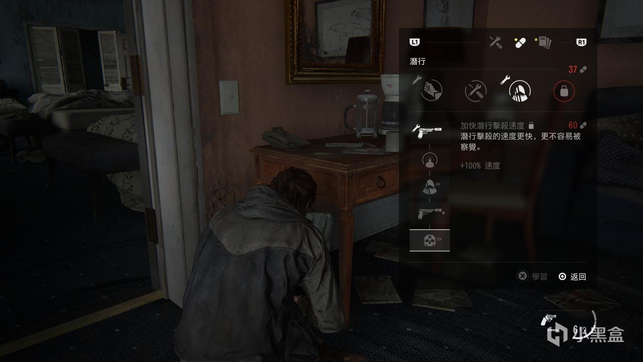 《最后的生还者 2 重制版》碎碎念：如果有一天我失去了你