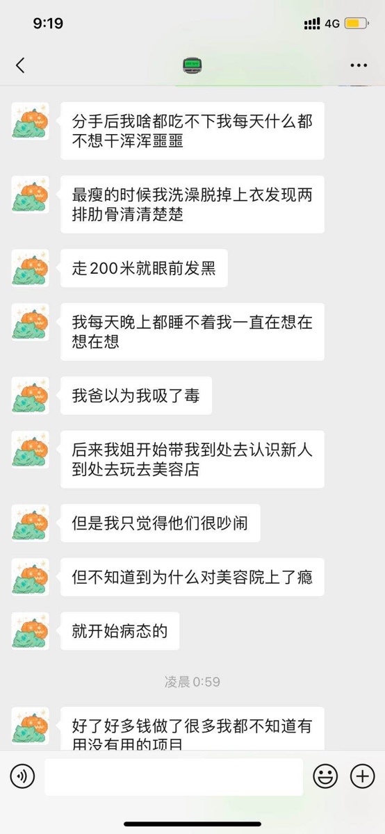 【情投一盒】我把回憶談的比戀愛還長（3）-第4張