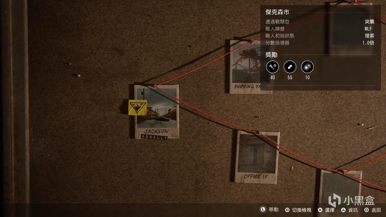 《最后的生还者 2 重制版》碎碎念：如果有一天我失去了你