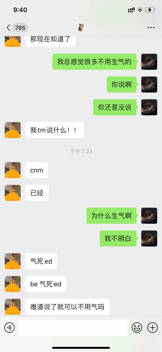 【情投一盒】我把回忆谈的比恋爱还长（3）-第24张