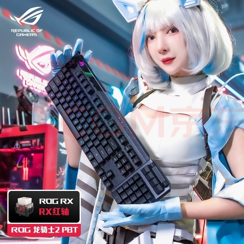 【抽奖】ROG龙骑士2键盘、steam卡X10 ROLL！-第0张