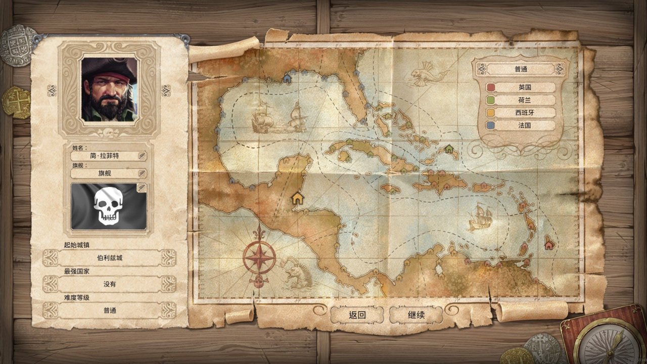【托爾圖加海盜傳說】航海與戰旗愛好者福音，歡迎來到加勒比海-第6張