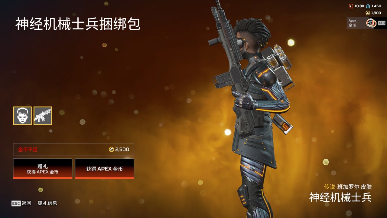 【APEX】商店更新 动力换色传家宝上线-第83张