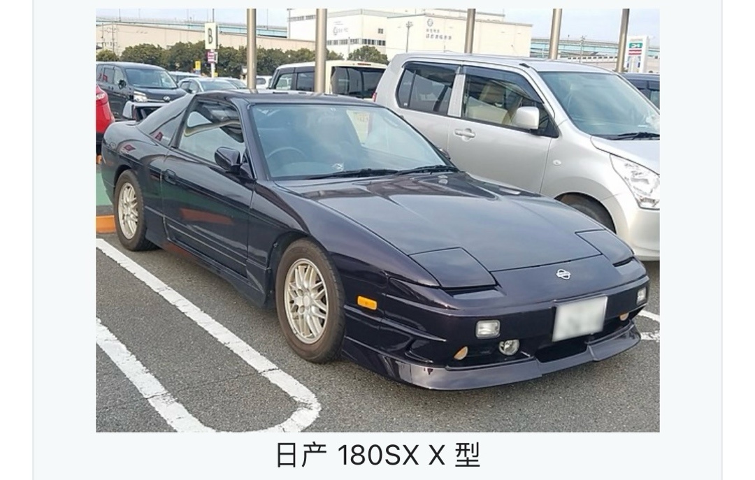 【俠盜獵車手5】愛尼仕雷姆斯（Nissan Silvia S13）-第0張