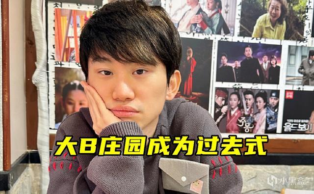 【刀塔2】PDD跑出国，小团团判8年？某鱼主播大洗牌，唯有Dota区稳如老狗！-第4张