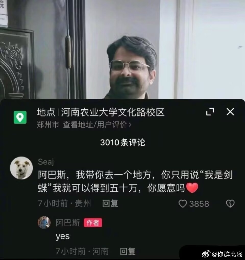 【命运2】第一周运动会29w得分要点-第1张