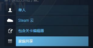 《命令与征服》系列捆绑包上线steam，5折优惠78元-第5张