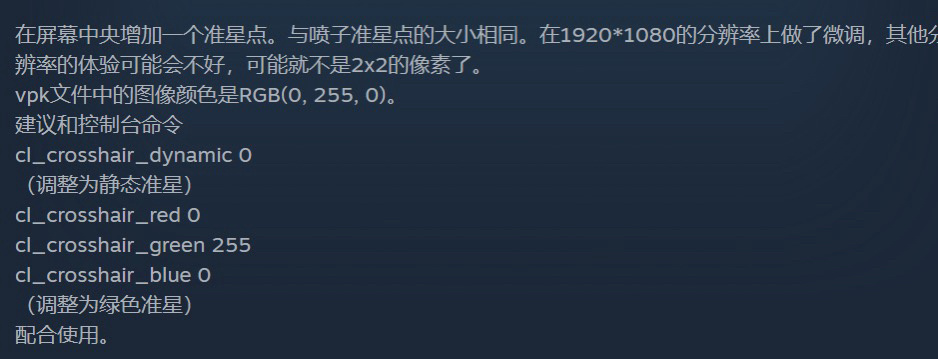 投票小萌新？不！你離大佬就差這幾個指令—《求生之路2》-第3張