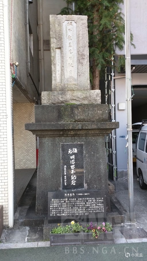 【主机游戏】[建议收藏]万字长文详解《浪人崛起》故事背景-第16张