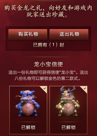 【DOTA月报】Ame感谢焦阳！后三年第三方赛事拉满！-第12张