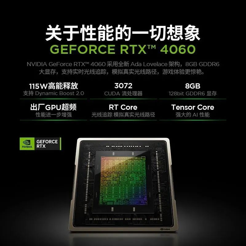 联想24版GeekPro G5000电脑上架  6299元起