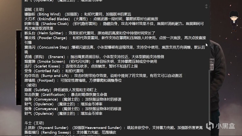 【PC遊戲】投票龍之信條2新30分鐘前瞻預告；聖獸之王評分；聲名狼藉次子或登PC-第9張