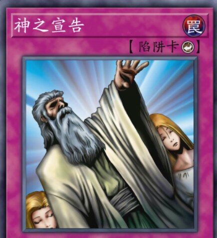 【遊戲王：大師決鬥】遊戲王安利之規則速通，通俗易懂，一學就會！-第16張