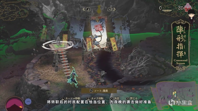 【PC遊戲】投票龍之信條2新30分鐘前瞻預告；聖獸之王評分；聲名狼藉次子或登PC-第4張