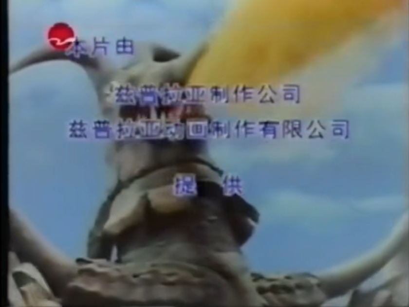 【球盟会】30年前上海小学生,在报纸上“锐评”《泰罗奥特曼》