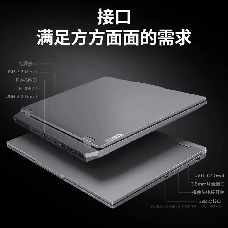 联想24版GeekPro G5000电脑上架  6299元起