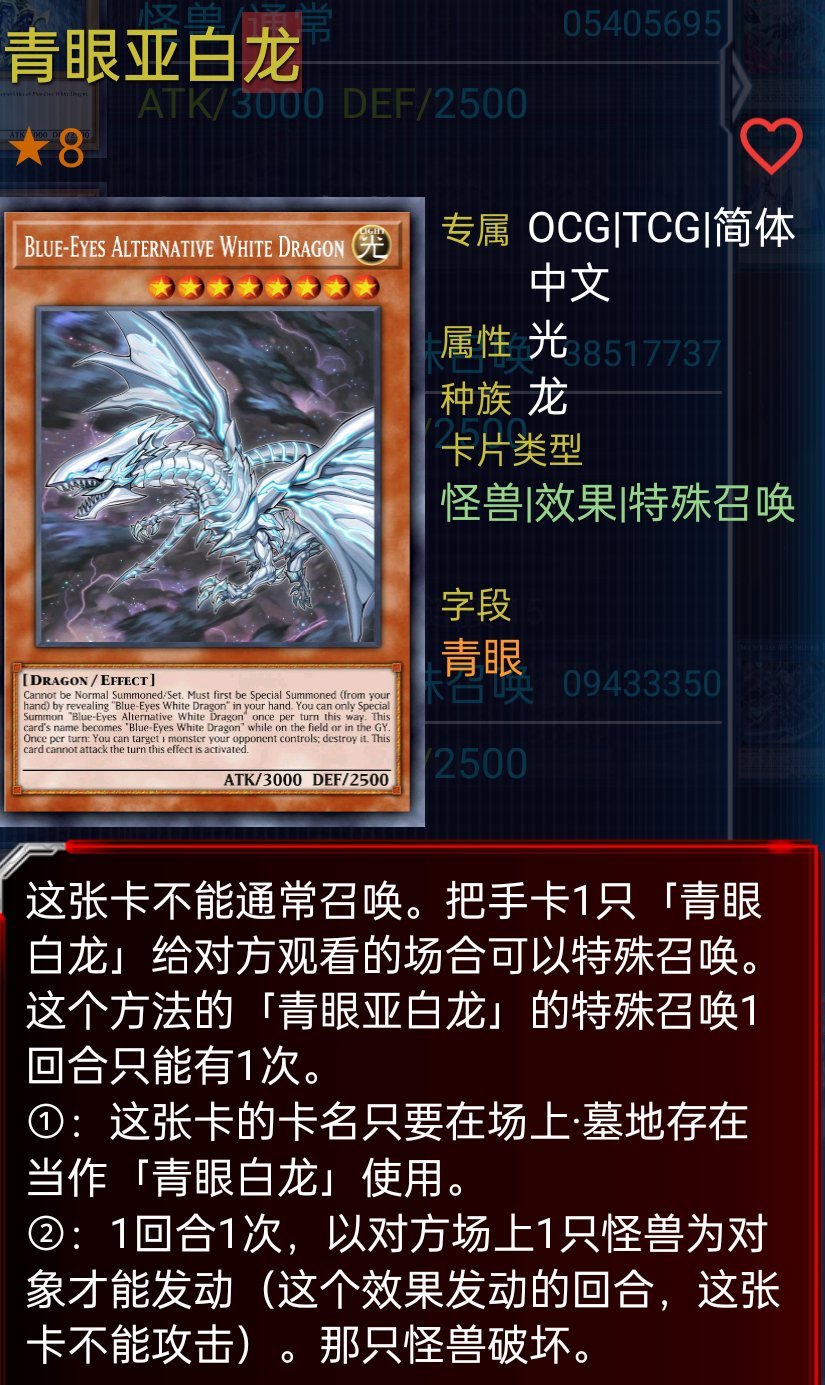 【遊戲王：大師決鬥】遊戲王安利之規則速通，通俗易懂，一學就會！-第5張