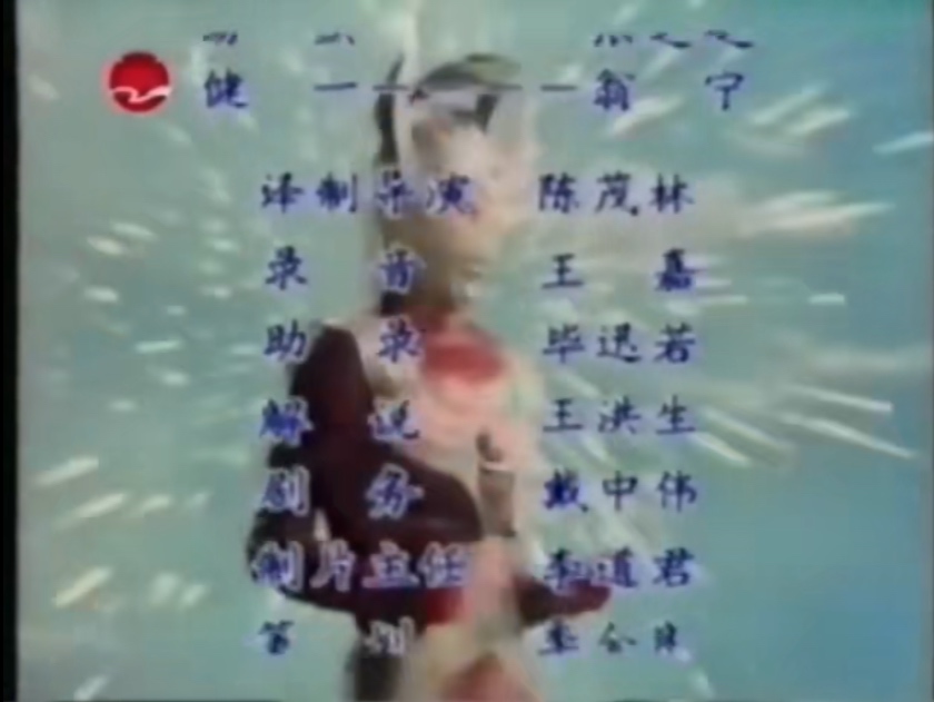 【球盟会】30年前上海小学生,在报纸上“锐评”《泰罗奥特曼》