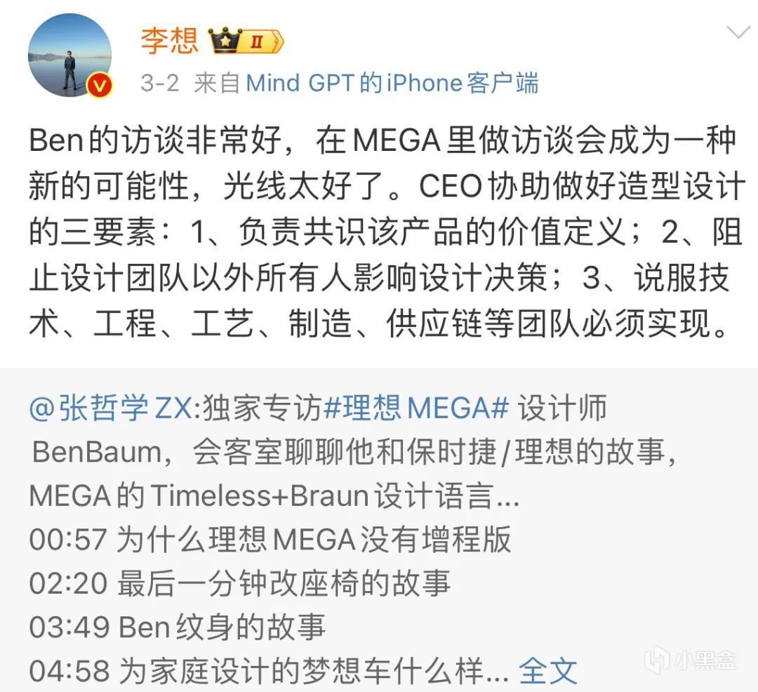 【球盟会】市值蒸发730亿，李想微博沉寂一周：理想汽车遭遇何种风波？