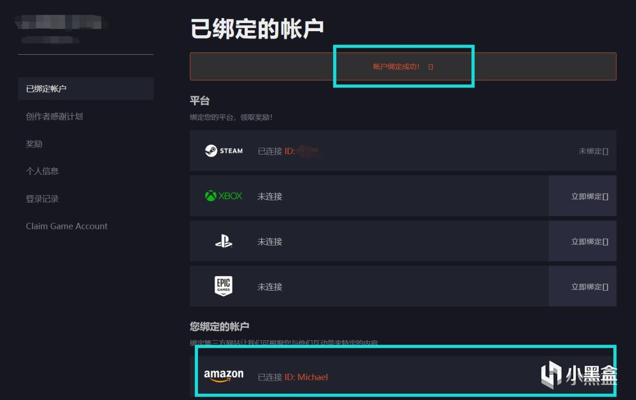 【绝地求生】PrimeGaming PUBG亚马逊2024 Pack12（24）GB金宝箱等你来拿-第11张