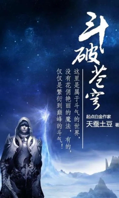 【球盟会】一口气看完中国网络文学的发展史，你是从时候开始看网文的呢