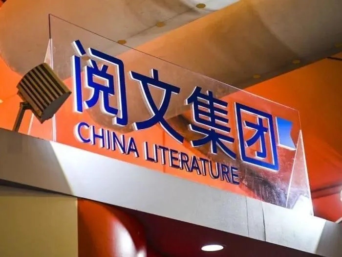 【球盟会】一口气看完中国网络文学的发展史，你是从时候开始看网文的呢
