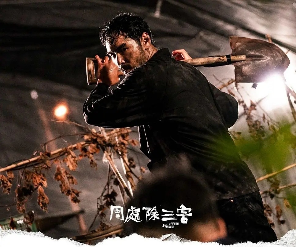 【球盟会】《周处除三害》没有想象那么的惊喜，但仍是一部优秀的作品！