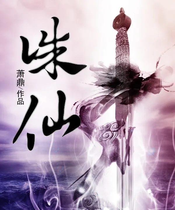 【球盟会】一口气看完中国网络文学的发展史，你是从时候开始看网文的呢